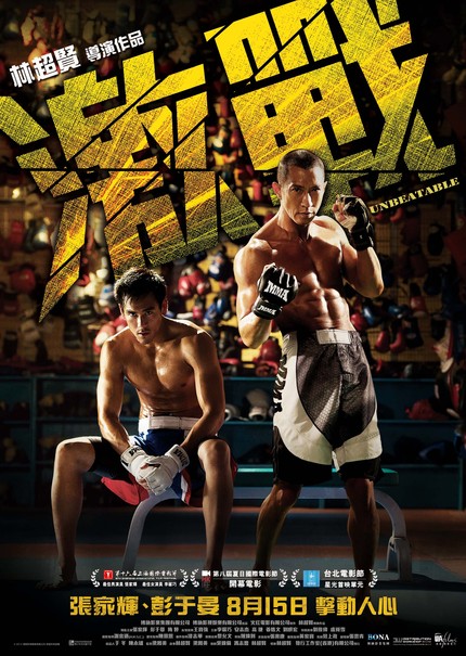Final Poster And Trailer For Dante Lam's UNBEATABLE